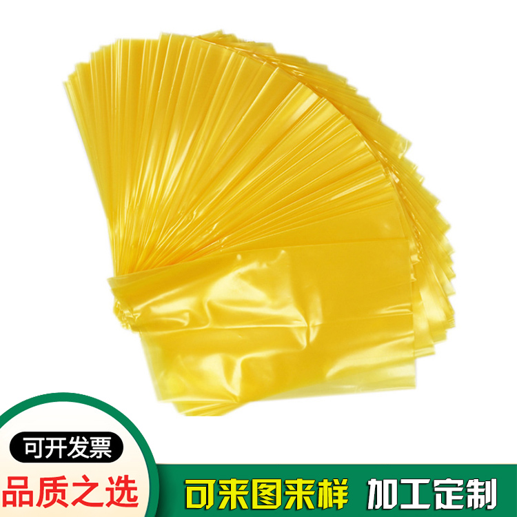 工業氣相防銹膜_氣化性黃色防膜